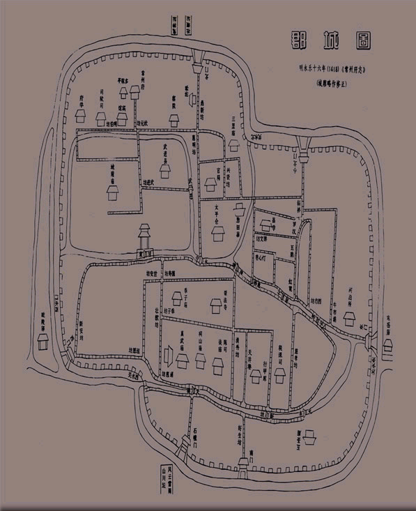明永乐十六年(1418年)郡城图
