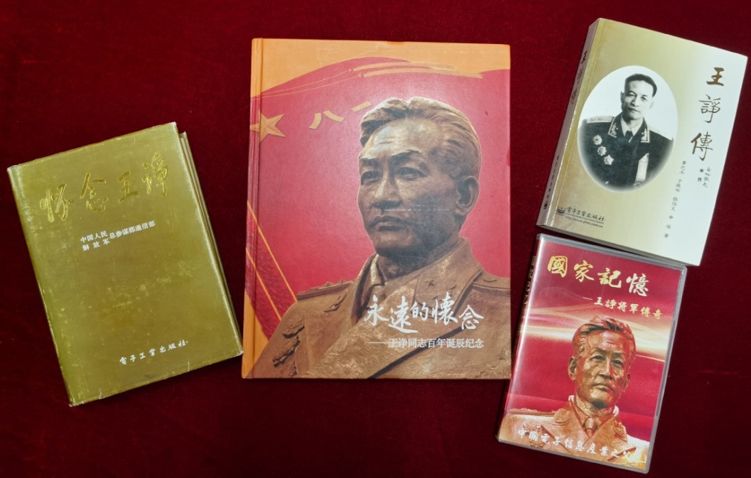 王诤将军档案文献入藏常州市档案馆