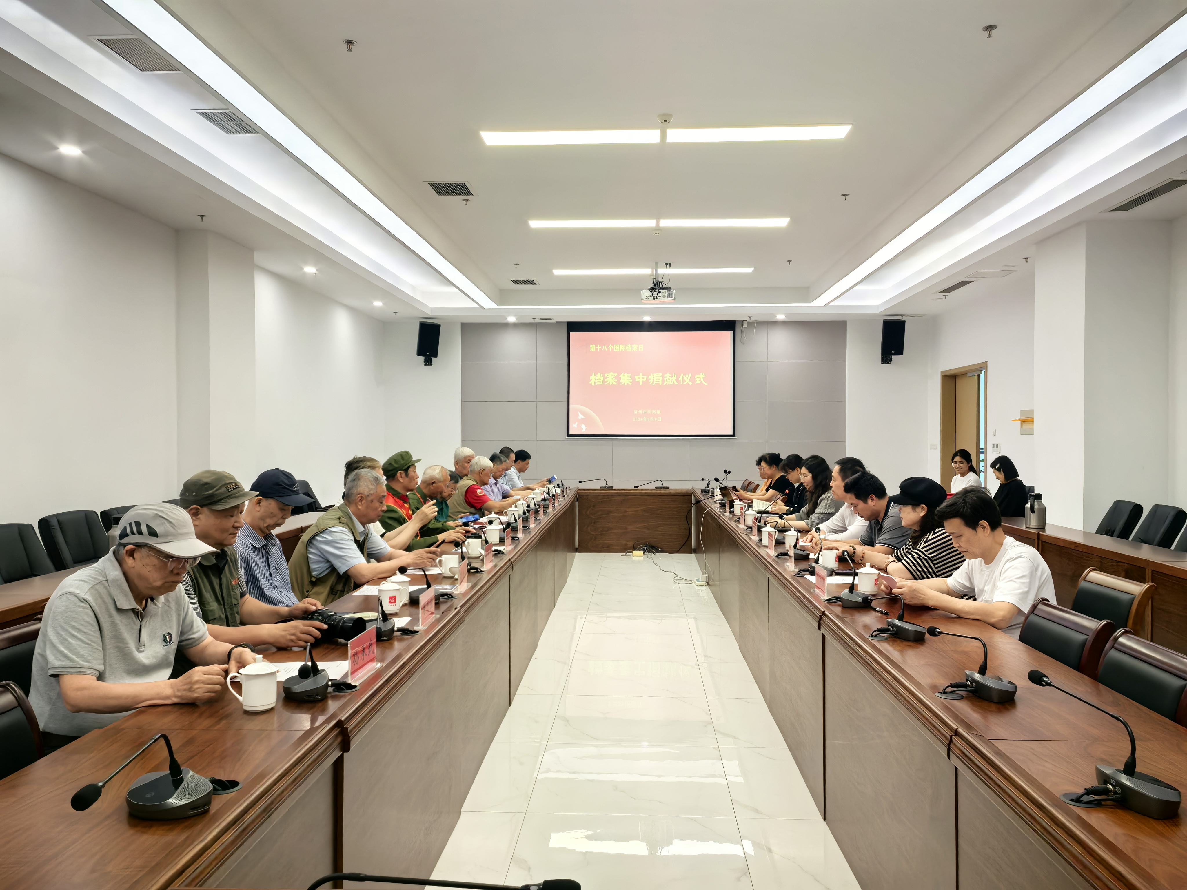 【第18个国际档案日系列活动】留存时代光影  续写档案新篇——常州市档案馆举行档案集中捐献仪式
